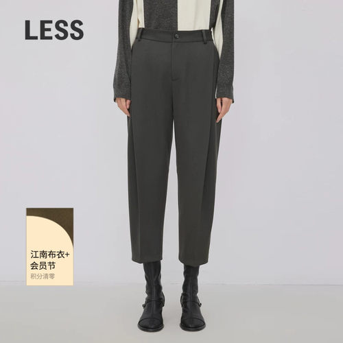 LESS绵羊毛休闲锥形九分裤