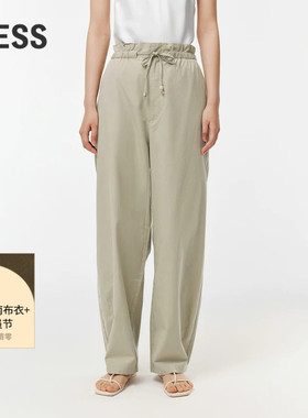 LESS春夏通勤简约阔腿休闲裤女松紧抽绳设计感直筒长裤2O6E11400