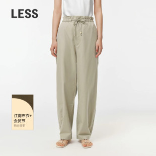 LESS春夏通勤简约阔腿休闲裤女松紧抽绳设计感直筒长裤2O6E11400