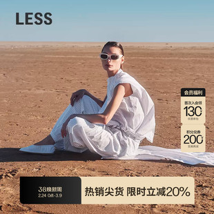 LESS条纹花苞裤女通勤设计感抽绳荷叶边直筒休闲裤子女2P4E12440