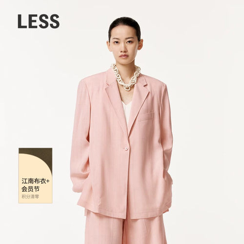 【精工系列】LESS粉色西装外套女宽松廓形休闲西服2O4714230