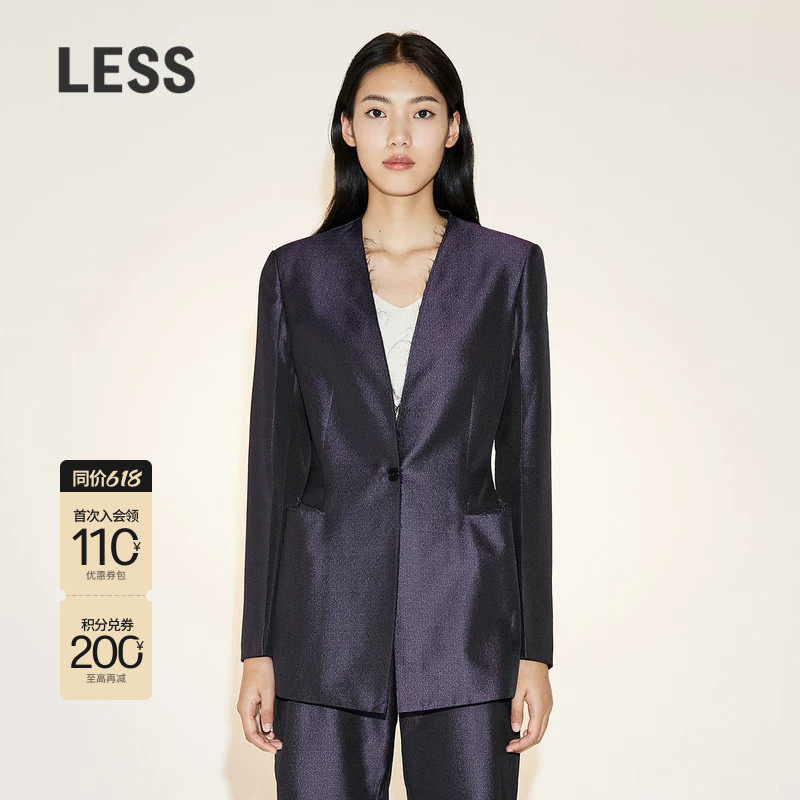 LESS春季桑蚕真丝西服女气质无领毛边西装外套2N2715010
