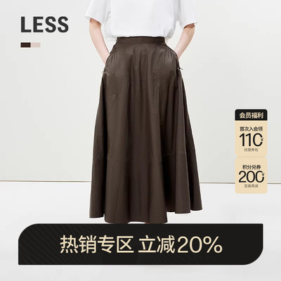 【精工系列】LESS春夏全棉半身裙高腰宽松长款气质伞裙2P5D11980