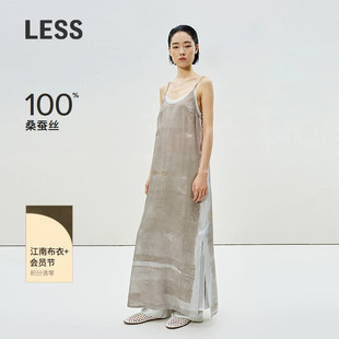 【迅系列】LESS夏桑蚕丝扎染简约度假吊带连衣裙子2P5G20370