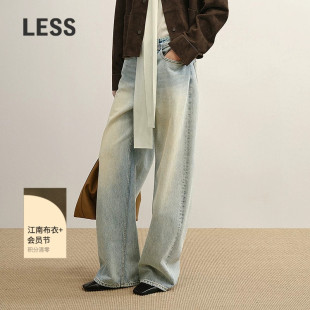 【商场同款】LESS2025年秋季新款休闲通勤香蕉牛仔长裤2P8E18120