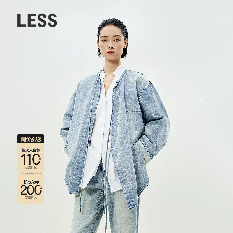 LESS春季新中式牛仔外套女重工水洗全棉无领宽松夹克2P2613