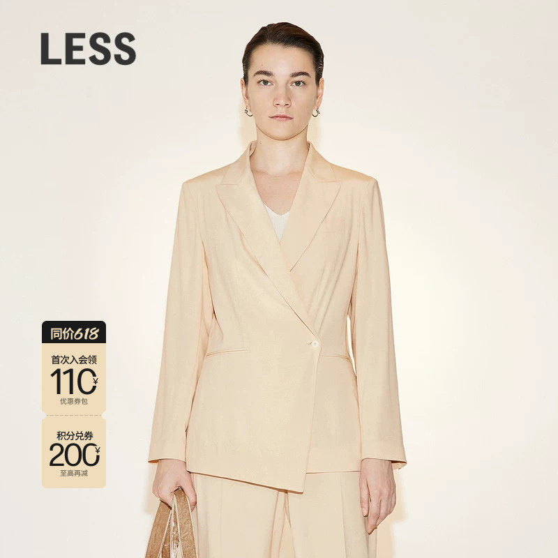 【精工系列】【度假系列】LESS夏季桑蚕真丝西装外套2N4711
