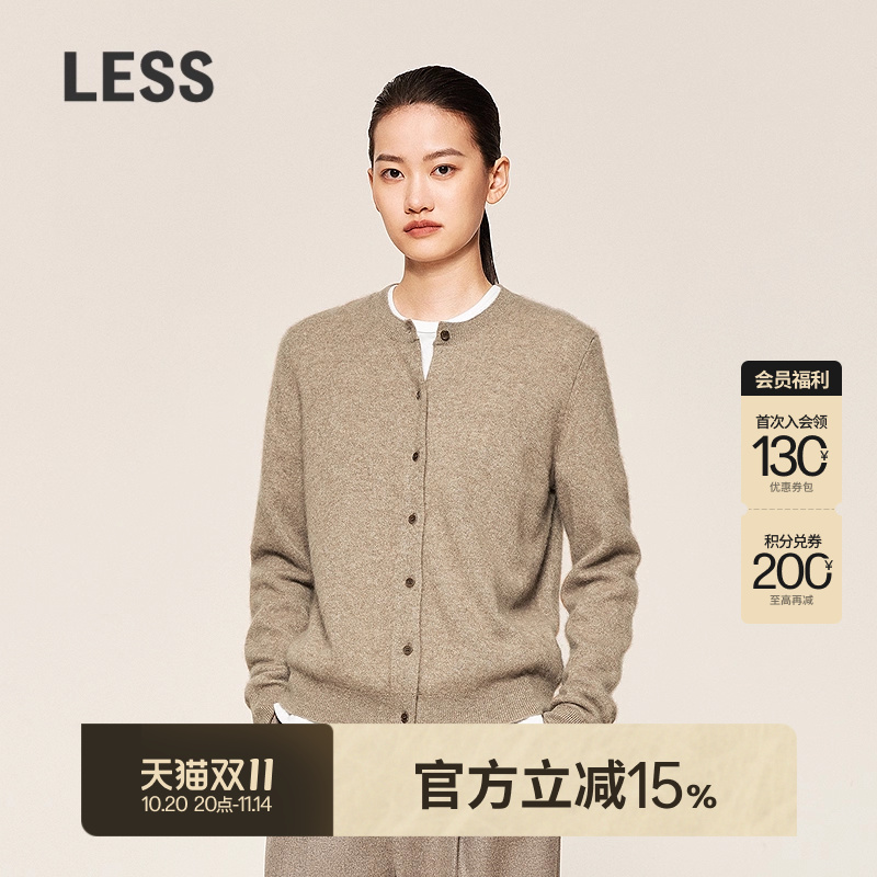【0压系列】LESS冬简约针织衫低圆领短款开襟羊绒毛衫2O0312080