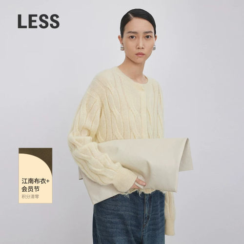 LESS圆领长袖短款开襟毛衫
