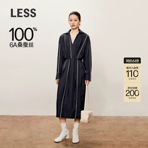 【精工系列】LESS秋系带长袖连衣裙V领时尚设计感长裙女2O7G13340