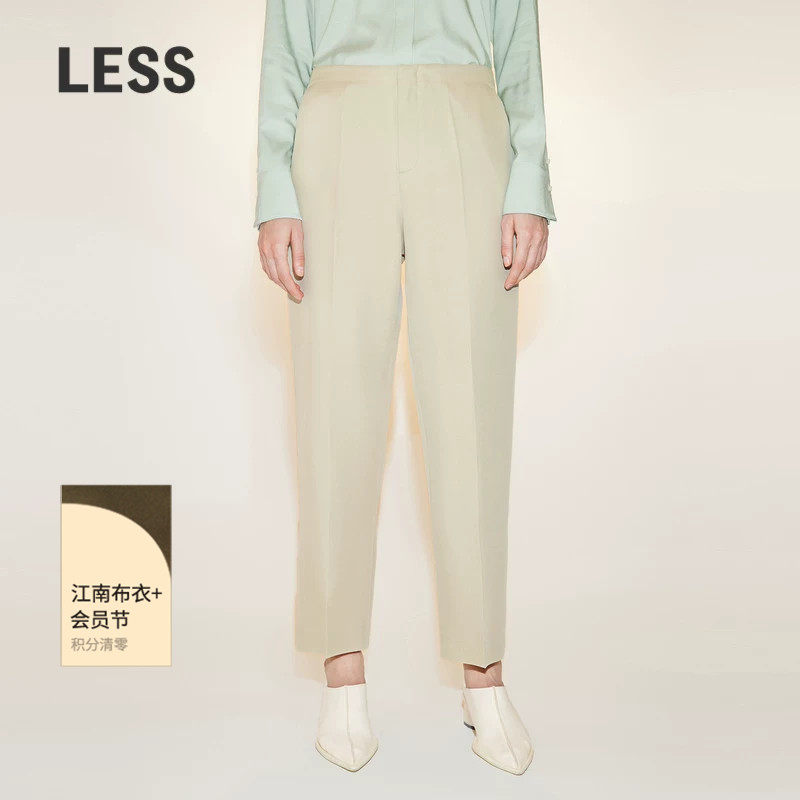LESS春季丝羊毛裤子女锥形简约休闲高腰九分萝卜裤2N3E12040