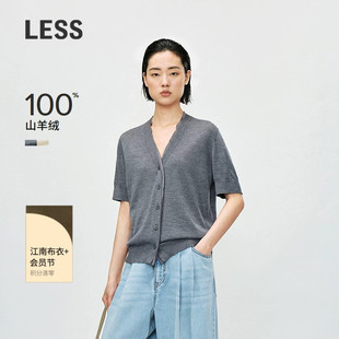 【0压系列】LESS薄款山羊绒针织衫女短袖V领开襟羊绒衫2P4311610