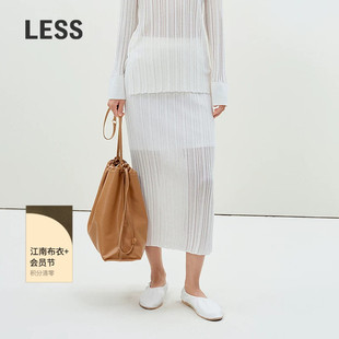 LESS春竖坑条镂空简约腰裙棉质气质长绒棉半身裙子2P3D13700