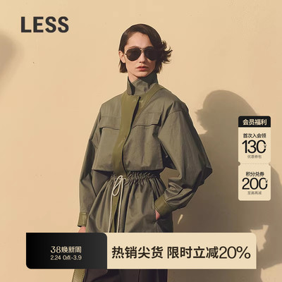 【SAMUEL系列】LESS春季工装猎装夹克女收腰休闲外套2P3612820