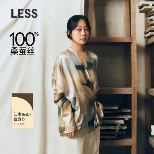 【精工系列】LESS秋桑蚕丝宽松衬衫立领系带长袖衬衣女2O8211830
