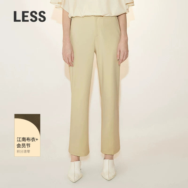 LESS夏季裤子女简约休闲通勤直筒九分长裤2N5E12910