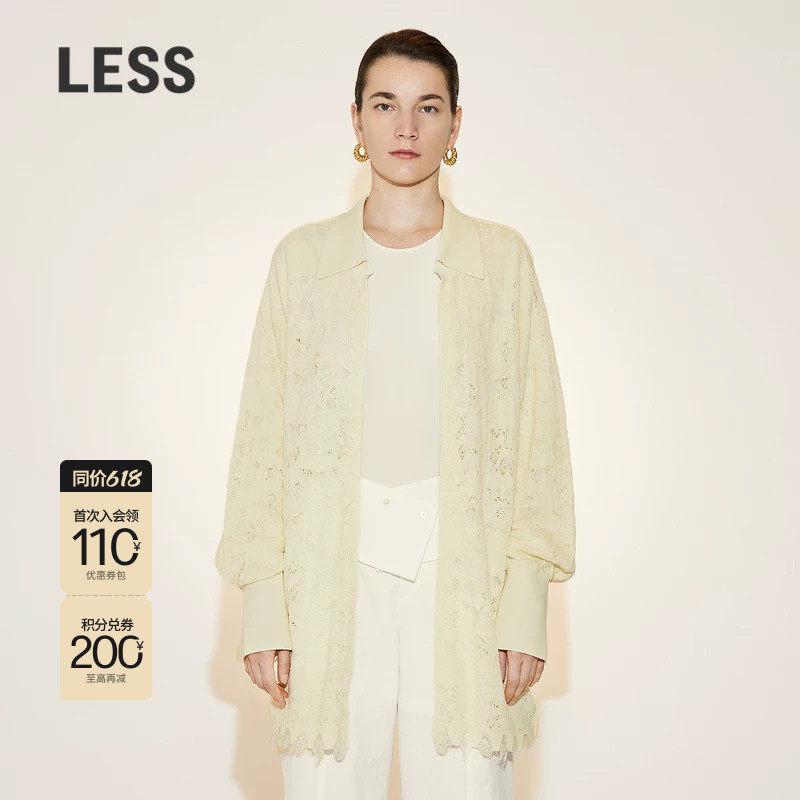 【精工系列】LESS春季棉质开衫女蕾丝肌理感提花针织衫2N331
