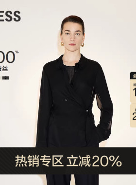 【精工系列】LESS春季桑蚕真丝衬衫女简约休闲薄款衬衣2N1211140