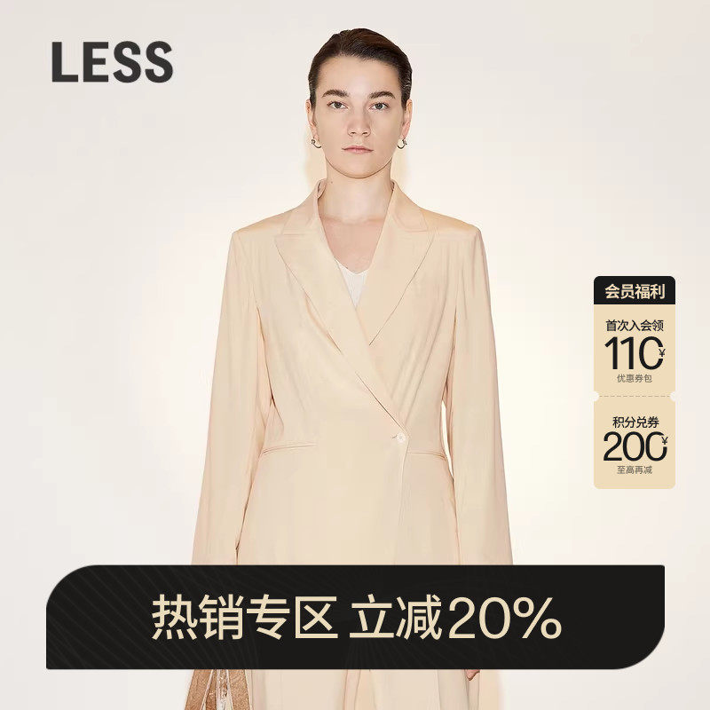 【精工系列】【度假系列】LESS夏季桑蚕真丝西装外套2N4711