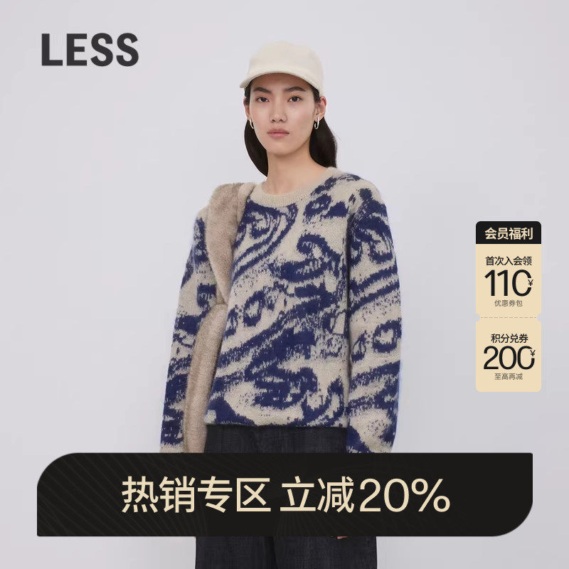 LESS云龙纹毛衣女设计感柔软南非马海毛圆领套头针织衫2O131