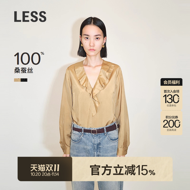 15.5MM电力纺,遮光性好,穿着轻盈又舒适