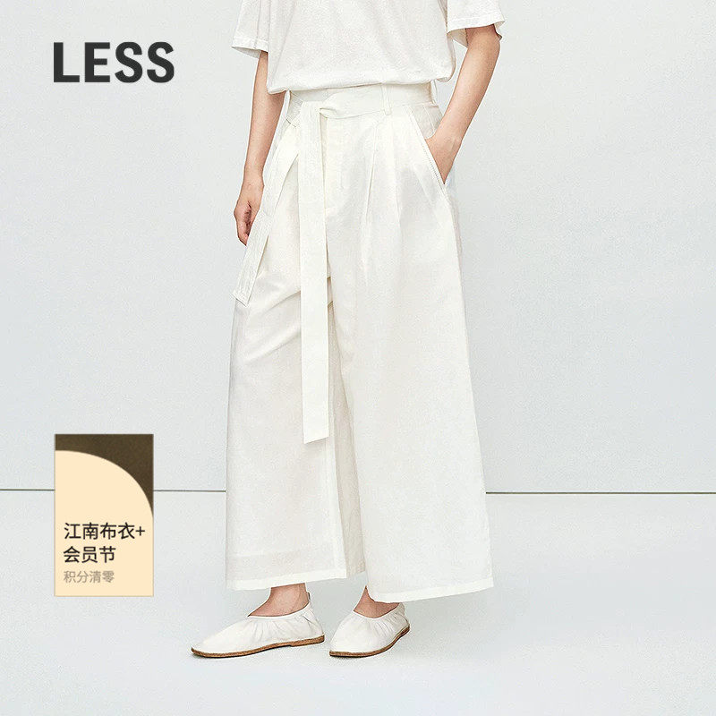 LESS夏苎麻棉设计感小众绑带宽松休闲阔腿九分裙裤女2P6E11620