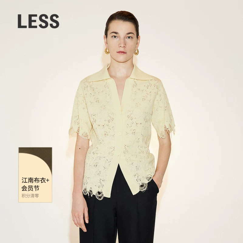 【精工系列】LESS春季针织开衫女2N3311960