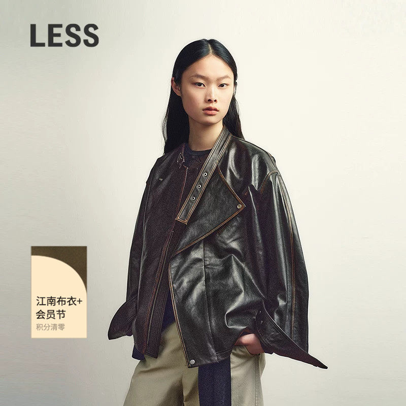【商场同款】LESS2026年春新款宽松立领长袖皮衣外套2Q1A1526H
