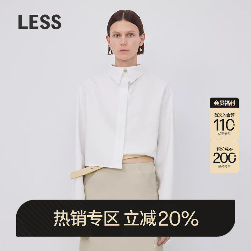 LES春秋棉质衬衣女休闲简约暗扣截短款长袖衬衫2N8210900