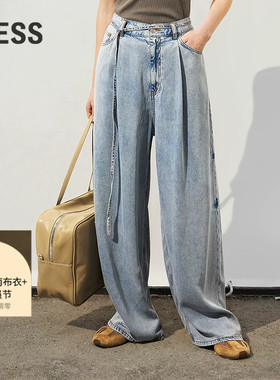 【0压系列】LESS春莱赛尔环保长裤时尚简约阔腿牛仔裤女2P3E13470