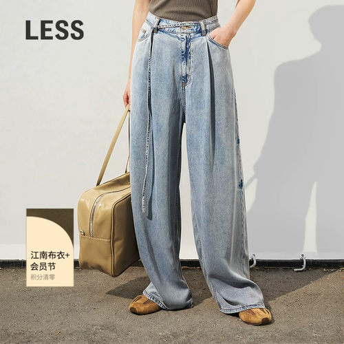 【0压系列】LESS春莱赛尔环保长裤时尚简约阔腿牛仔裤女2P3E13470