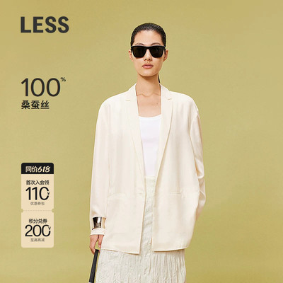 LESS春夏气质桑蚕真丝休闲西服女简约衬衫式西装外套2O5712770