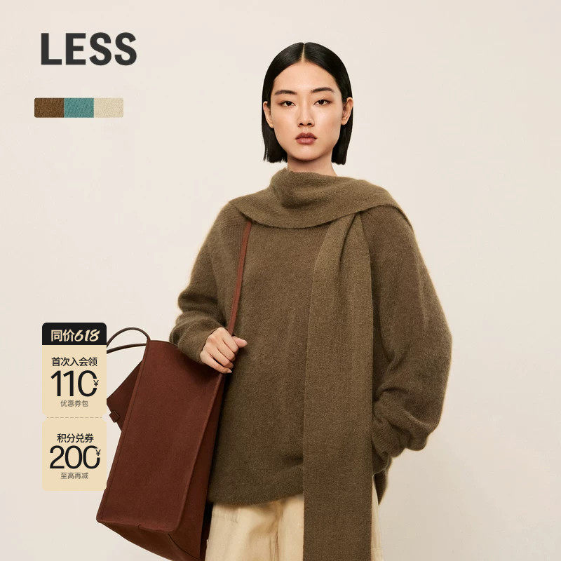 【0压系列】LESS秋冬马海毛针织衫软糯宽松纯色圆领毛衣2NB3