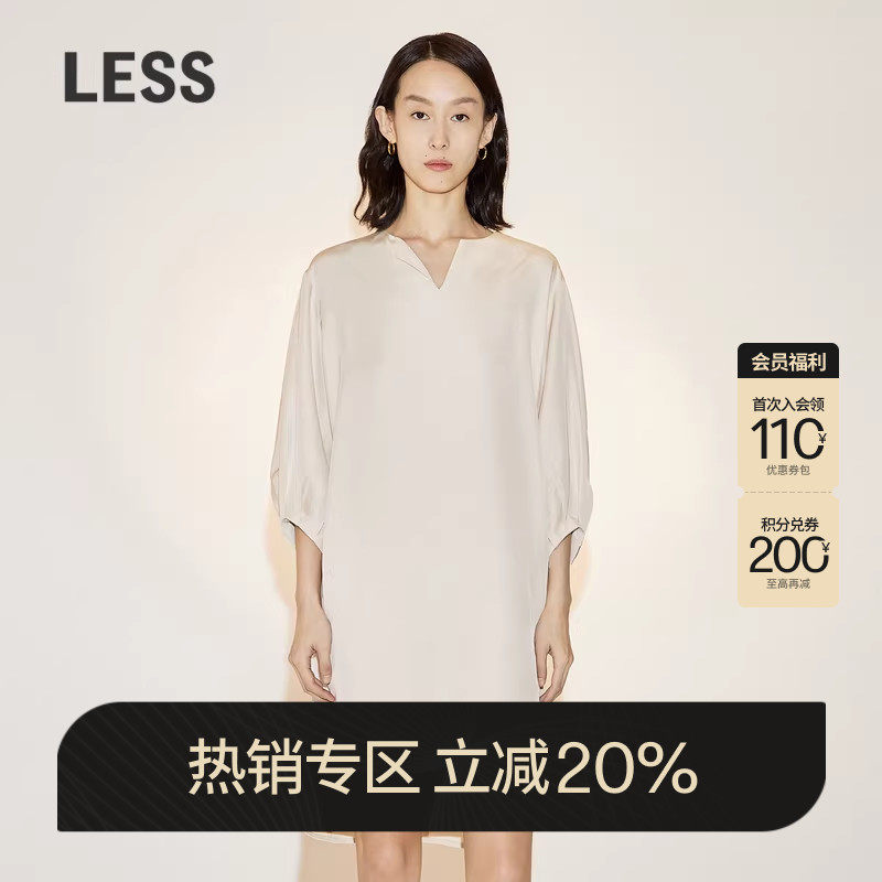 LESS夏季桑蚕真丝裙子女简约休闲宽松套头中袖连衣裙2N4G13