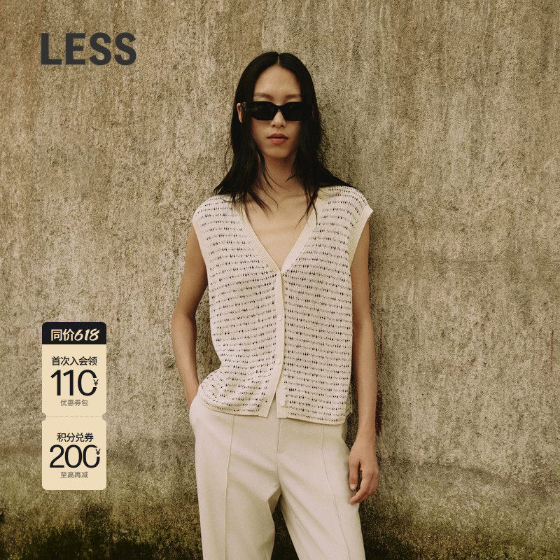 LESS夏季设计感休闲简约棉质V领无袖开衫针织短款马甲女2O63