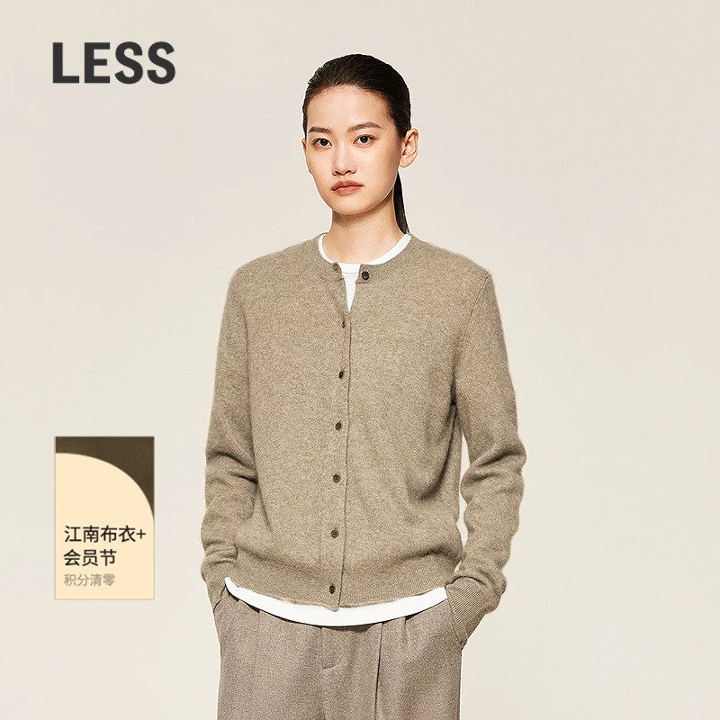 【0压系列】LESS冬简约针织衫低圆领短款开襟羊绒毛衫2O031