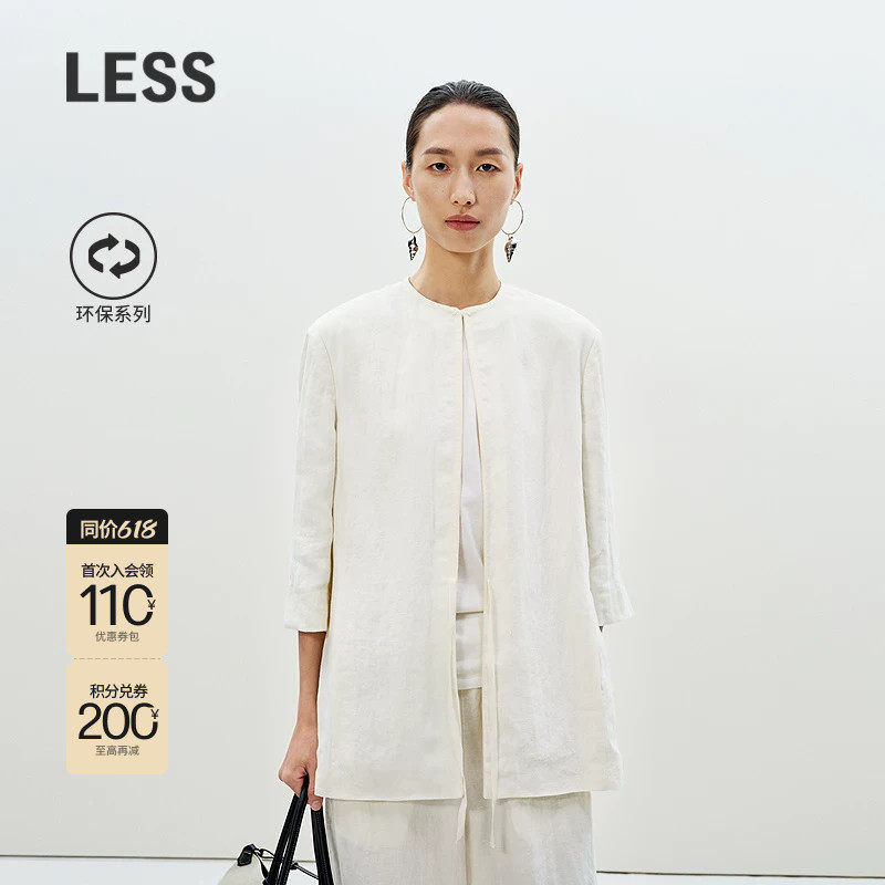 LESS休闲无领环保麻七分袖夹克女一粒扣气质新中式上衣2P662