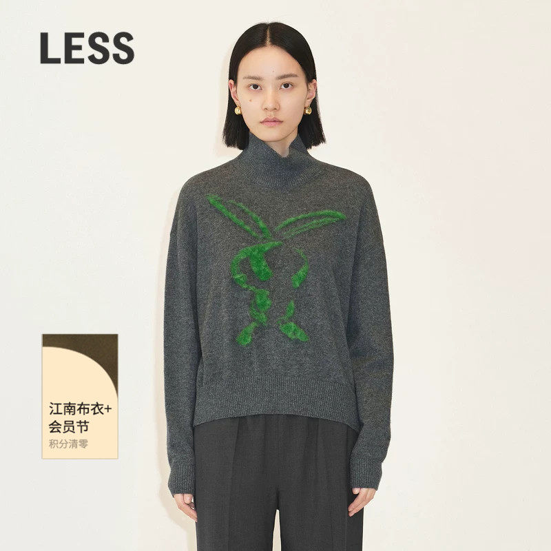 LESS春季高领毛衣绵羊毛套头米白色软糯针织衫含山羊绒2N131