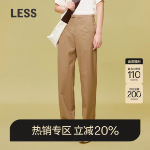 LESS春立体剪裁高腰显瘦垂坠高质感直筒合身西装 2O2E12090 裤