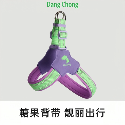 狗狗胸背带Y型马鞍胸背带牵引绳