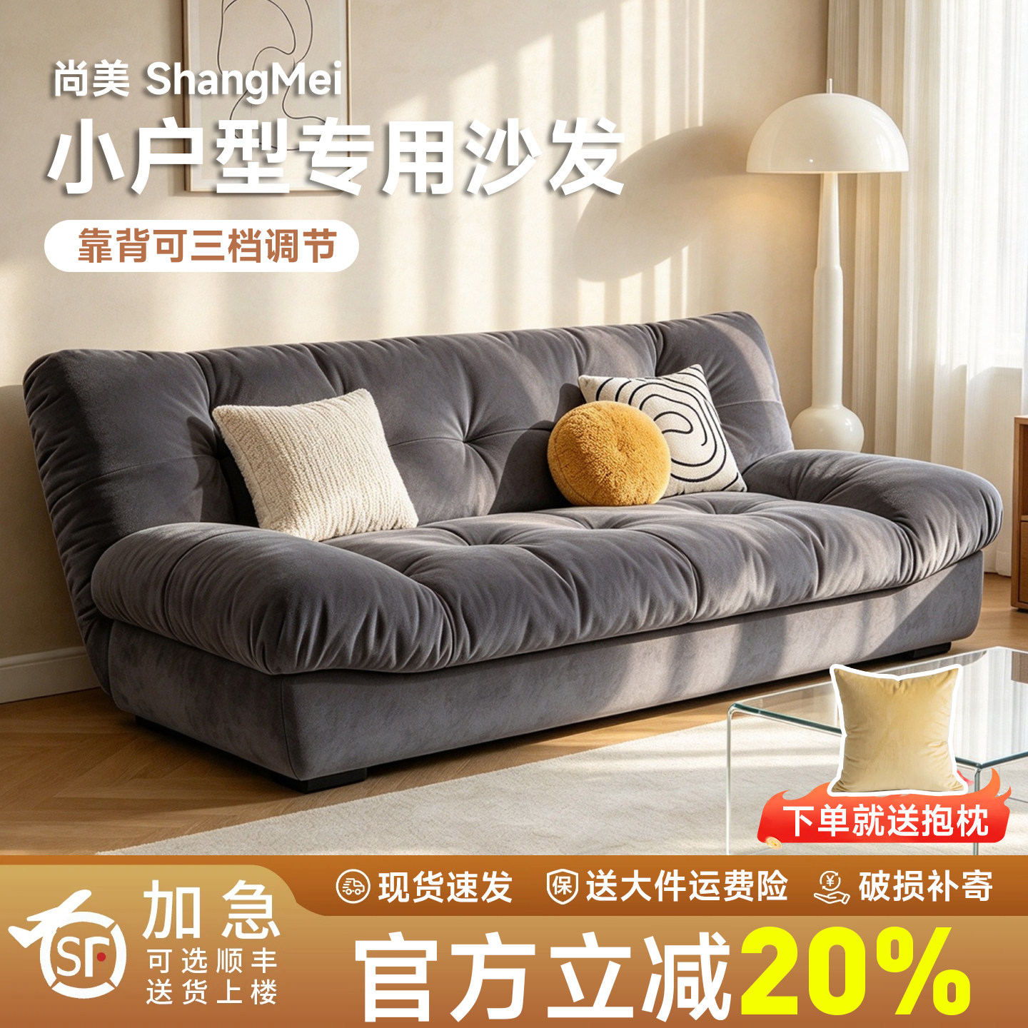 布艺沙发小户型多功能云朵沙发客厅家用奶油风直排沙发折叠沙发床