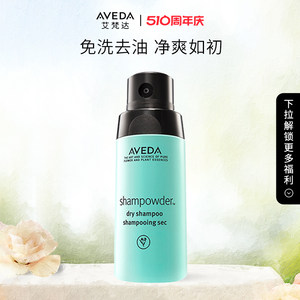 Avede植萃纯香精华油镇静舒缓