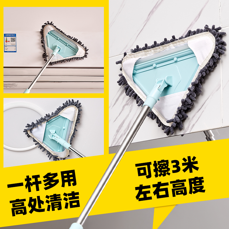 大号雪尼尔三角拖把擦墙面刮玻璃