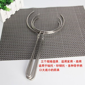 端菜防烫取碗夹夹菜夹子煲仔饭砂锅夹不锈钢端碗叉子厨房工具