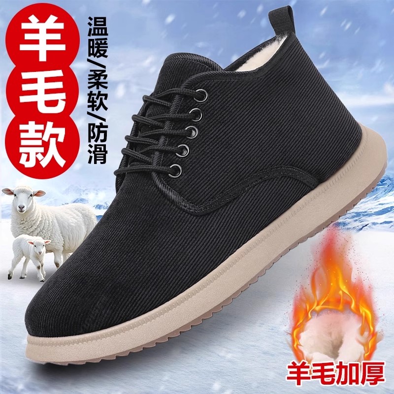 老北京加绒加厚绵羊毛软底防滑布鞋男官方冬季棉鞋保暖老人冬鞋25