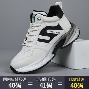 欧洲站头层牛皮真皮软底轻奢运动男鞋时尚潮流百搭舒适保暖休闲鞋