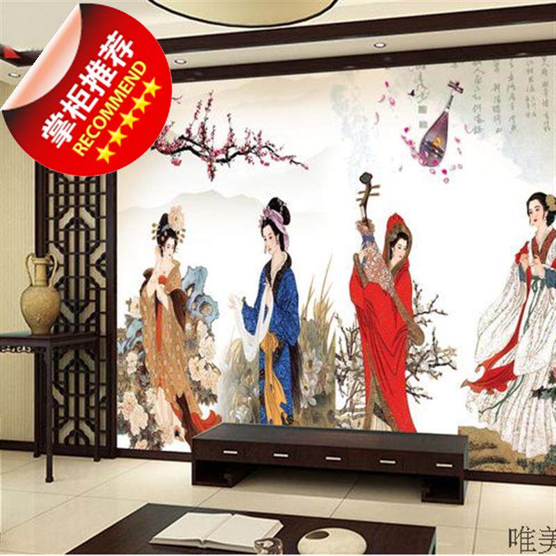古代四大美女室内背景墙酒店大厅背景壁画大厅背景墙纸壁k画