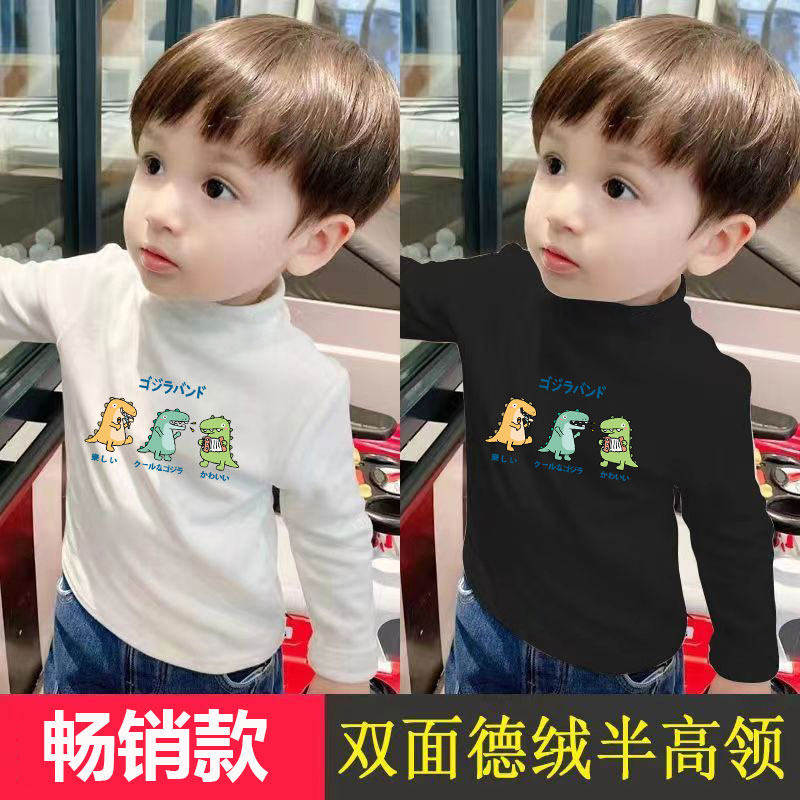 男童打底衫秋冬女童半高领德绒加绒上衣儿童恐龙衣服宝宝冬季长袖,童装/婴儿装/亲子装,T恤,淘宝优惠券,粉丝福利购,淘宝优惠卷