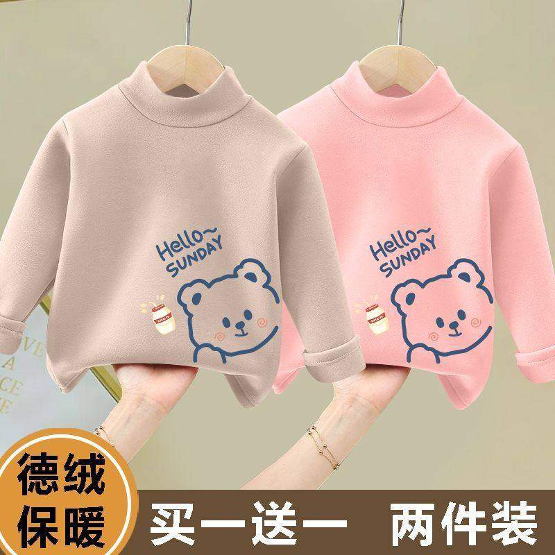 男童女童春秋冬季新款德绒保暖打底衫儿童卡通休闲T恤半高领长袖,童装/婴儿装/亲子装,T恤,淘宝优惠券,粉丝福利购,淘宝优惠卷