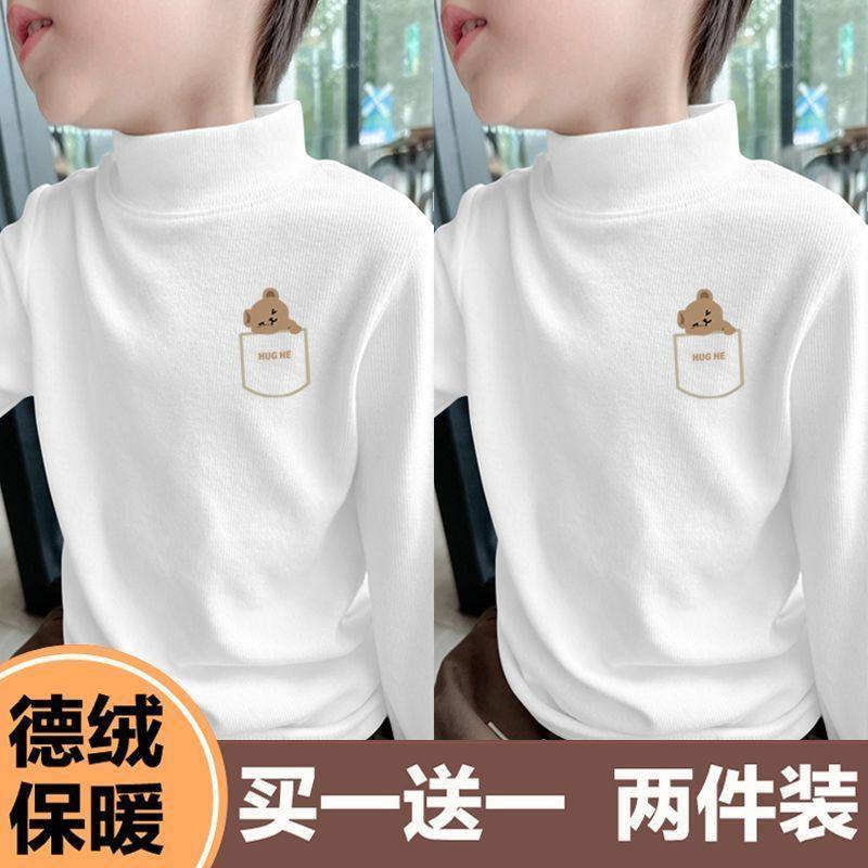 儿童德绒半高领打底衫秋冬装男女童装长袖T恤中小童加绒保暖上衣,童装/婴儿装/亲子装,T恤,淘宝优惠券,粉丝福利购,淘宝优惠卷